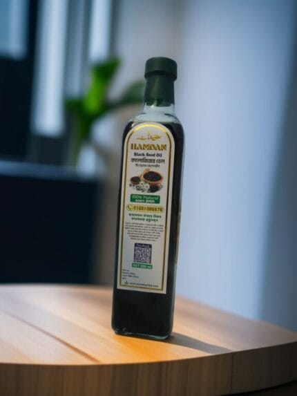 কালোজিরা তেল (Black Seed Oil)